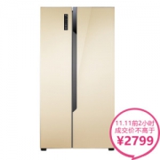 海信（Hisense）BCD-535WTVBP/Q 535升 对开门冰箱 变频风冷无霜 纤薄机身 电脑控温 节能静音 （流光金）