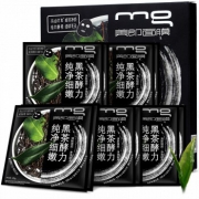 ￼￼MG美即 黑茶酵力细肤面膜 10片*5套