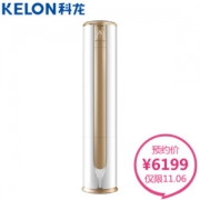 科龙(Kelon) 3匹 全直流变频 一级能效 智能 除PM2.5 圆柱空调柜机（KFR-72LW/EFVEA1(2N24)）