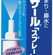 佐藤NAZAL鼻炎喷剂 30mL
