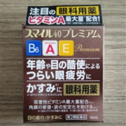 Lion狮王smile 十种营养元素修复眼药水 滴眼液 15ml