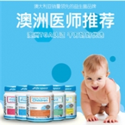 澳洲CW大药房 Life Space益生菌专场低至5折