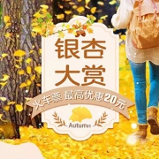 京东火车票优惠券