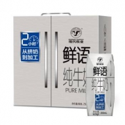 限地区：现代牧业 鲜语 纯牛奶250ml×12盒 礼盒装 +凑单品