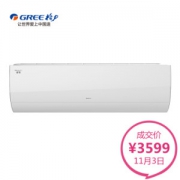 格力（GREE）大1匹 变频 京致 一级能效 微联智能 壁挂冷暖空调 KFR-26GW/(265931)FNhAbD-A1（白色）