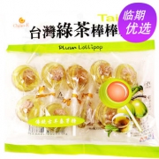 台湾进口 巧益牌绿茶棒棒糖 140g/袋