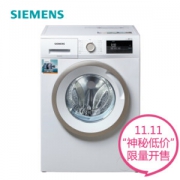 11日0点：西门子(SIEMENS) XQG70-WM10N0600W 7公斤 变频 滚筒洗衣机 静音 防过敏程序 一键自清洁（白色）
