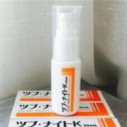 脂肪粒克星：TSUBU night pack目元祛脂肪粒/细纹 消黑眼圈精华油30ml