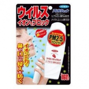 凑单品：Fumakira 防PM2.5 喷雾款隐形口罩