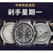 【网购星期一】海淘优惠：Ashford 精选腕表 剁一专场（含HAMILTON、RADO、BREITLING等）