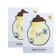 Papa recipe春雨 蜂蜜美白滋润面膜 10片*2盒