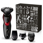 PHILIPS飞利浦 S5580/68 电动剃须刀 仁义礼智信特别版礼盒