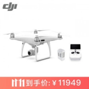 双11预告：大疆（DJI）精灵Phantom 4 pro+ 双电套餐（含一块额外高容量电池）