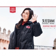 手慢无券#  茵曼自营店51-50券