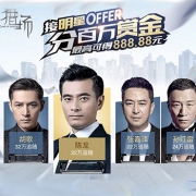 优酷开宝箱送百万现金红包