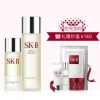 SK-II 神仙水精华油套装