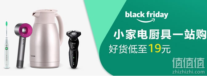 亚马逊中国小家电厨具特惠