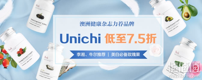 澳洲Roy Young药房中文官网黑五促销