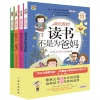 《冰心儿童文学全集》