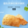 良品铺子风琴鱿鱼丝 香辣味 80g