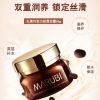 丸美巧克力面霜 50g/ml