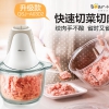 小熊电动多功能绞肉机