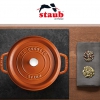 Staub珐琅铸铁锅 24cm
