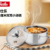 菲仕乐14厘米带盖汤锅
