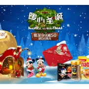 优惠券# 京东   进口休闲食品专场