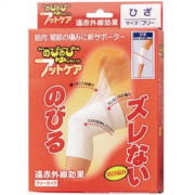 HAYASHI Knit 远红外温热护膝