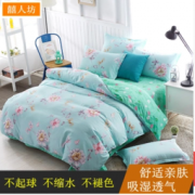 囍人坊 简约床上家纺四件套 2米床款
