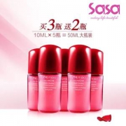 SHISEIDO 资生堂 红妍肌活精华露 红腰子 10ml*5