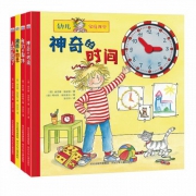 《幼儿家庭课堂》（套装共4册）+《讲故事吧，五味太郎》（套装全3册）