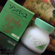 COSME大赏霜类第一：药师堂 尊马油绿色丝柏香味75ml