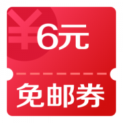 京东优惠券 圣诞欢乐送券 领120-6、150-8全品券 免邮券