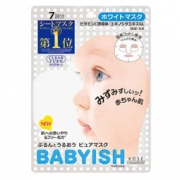 日本 高丝（KOSE） baby肌保湿滋润补水面膜7片*2