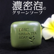 绵密泡沫 DHC 深层清洁 保湿 绿茶洁面皂 60g