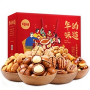 百草味 零食大礼包 坚果礼盒 1430g/盒