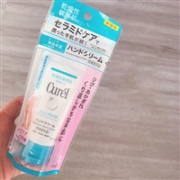 2017新款 Curel珂润 润浸保湿护手霜50g 滋润补水 防干裂