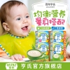 Heinz 亨氏米粉