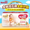 HUGGIES 好奇 金装 超柔贴身纸尿裤 L40片