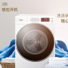 惠而浦 WG-F80880B 8KG变频全自动滚筒洗衣机