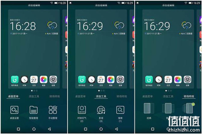 金立 S11S怎么样？值得买吗？Gionee 金立 S11S 实拍及配置体验