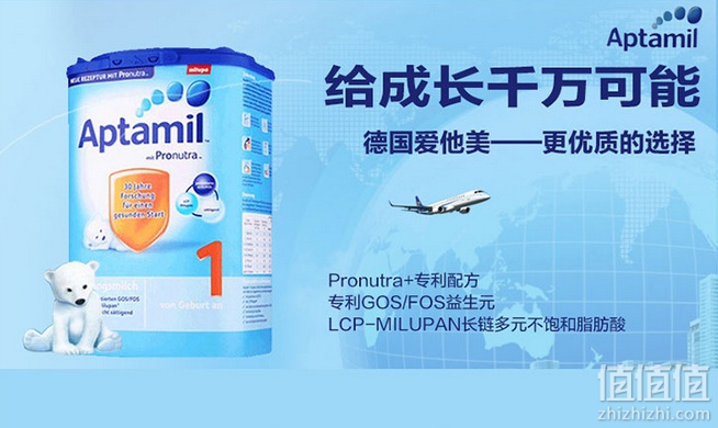 德国爱他美和英国爱他美哪个好？英国爱他美和德国爱他美有什么区别？