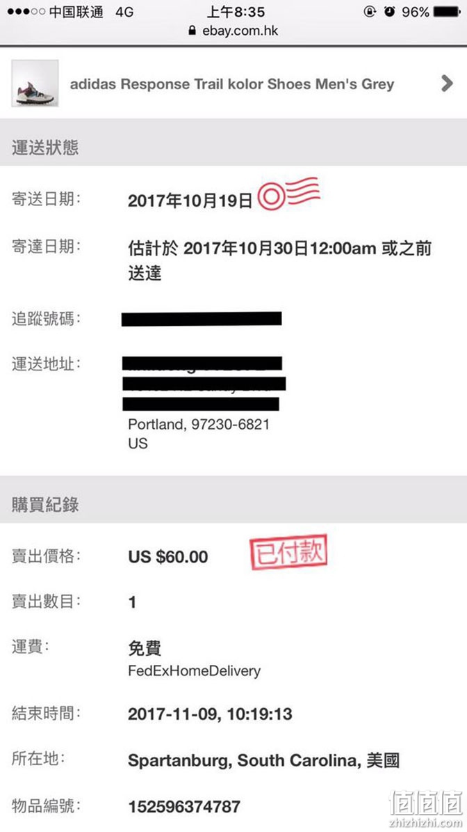 Adidas 阿迪达斯 Kolor Response Trai 联名款徒步鞋上脚