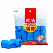 宜洁 加厚型鞋套100只装