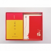 《蔡志忠慢生活2018日历套装》
