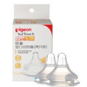 Pigeon 贝亲 自然实感宽口径奶嘴（两只装）S号 BA86