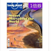 孤独星球3期