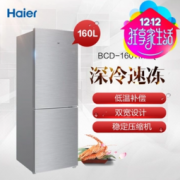 Haier 海尔 BCD-160TMPQ 双门冰箱 160L